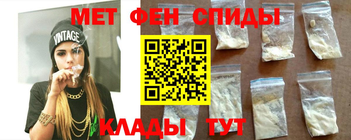 Amphetamine Розовый Свободный