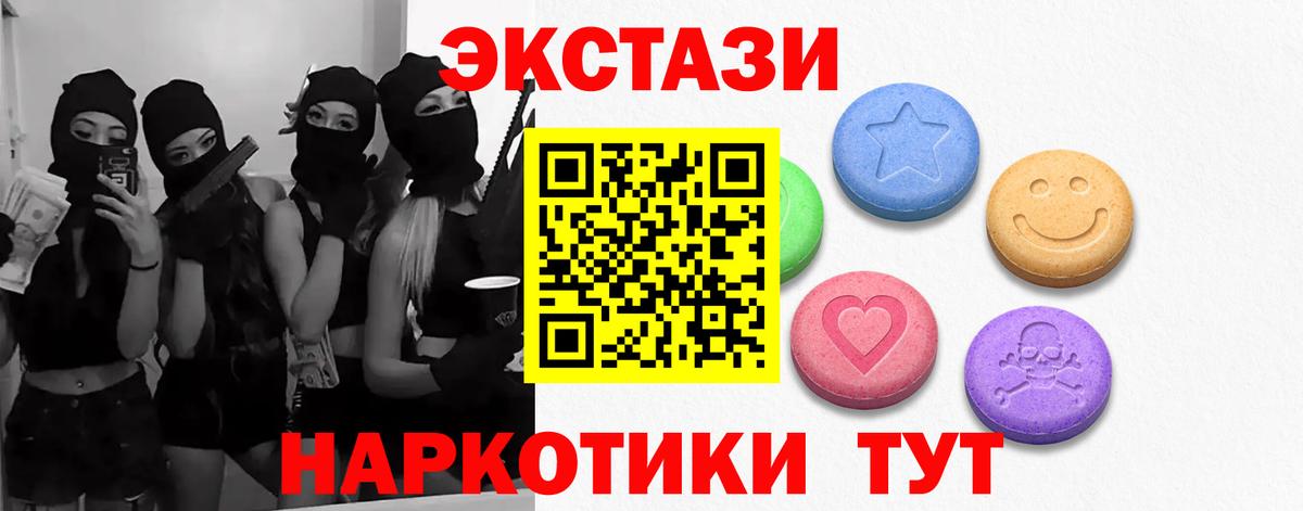 Ecstasy  Экстази XTC  Вход с VPN  Свободный  ЭКСТАЗИ Philipp Plein 