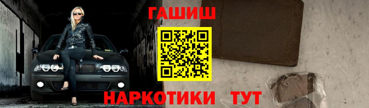 Гашиш Изолятор Свободный