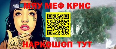 амф Нальчик