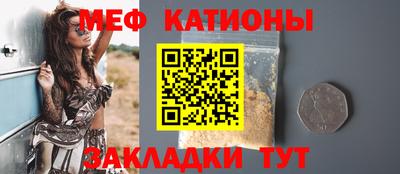 амф Нальчик