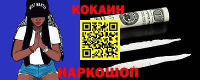 альфа пвп Можайск