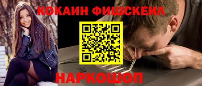 кокс Можга