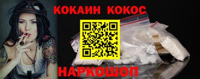 альфа пвп Можайск