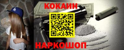 альфа пвп Можайск