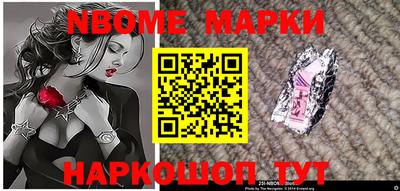 альфа пвп Можайск