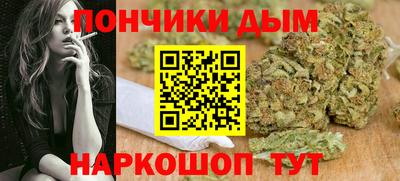 амф Нальчик