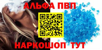 кокс Можга