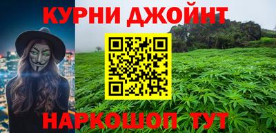 альфа пвп Можайск