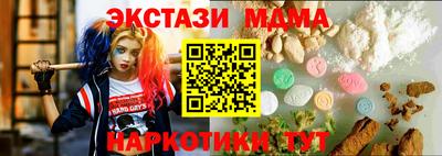 кокс Можга