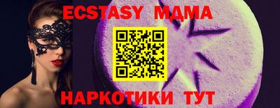 амф Нальчик