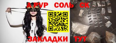 кокс Можга