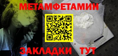 альфа пвп Можайск