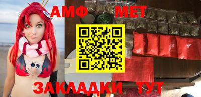 альфа пвп Можайск