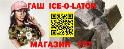 альфа пвп Можайск