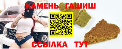 марихуана Нарткала
