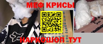 амф Нальчик