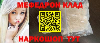 COCAINE Моздок