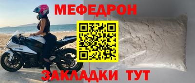 COCAINE Наро-Фоминск
