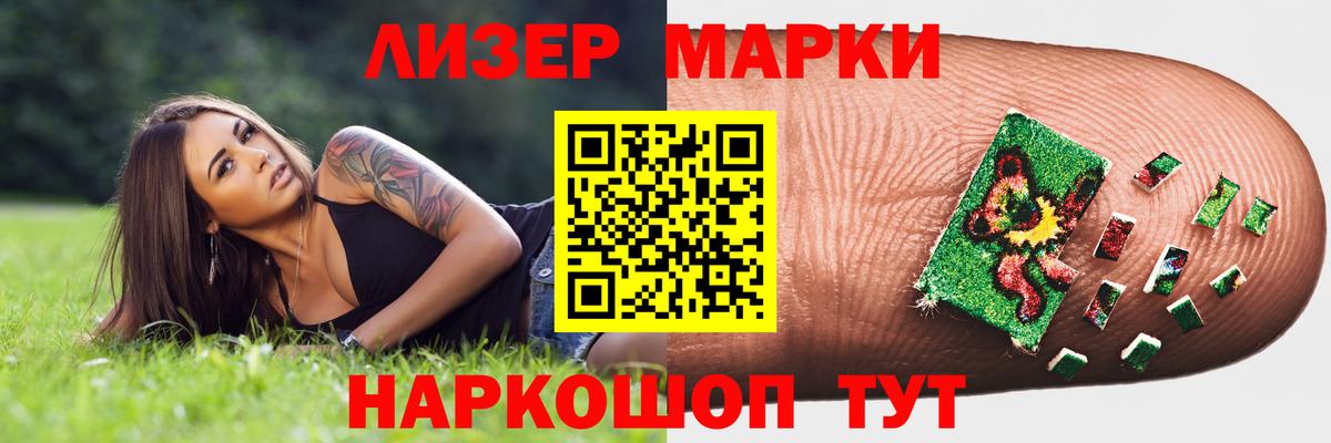 LSD-25 экстази ecstasy  ЛСД экстази кислота  Свободный  Вход с VPN 