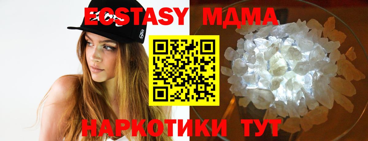 Свободный  ГАШИШ  Каннабис  Вход с VPN  Мефедрон  