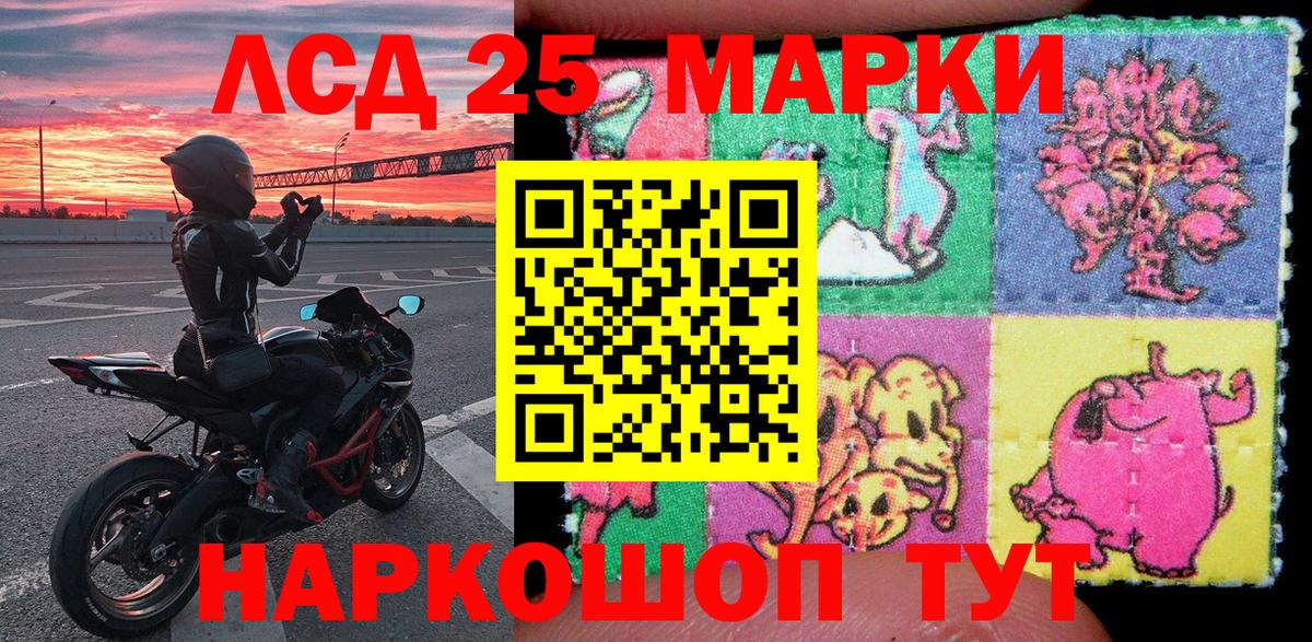Наркотические марки  Марки NBOMe 1,8мг  Вход с VPN  Свободный 
